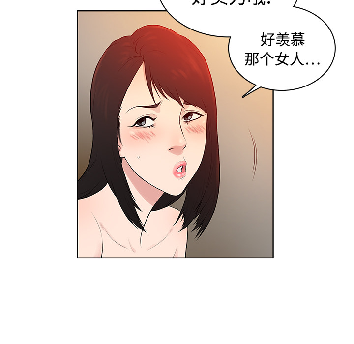 [Manhwa] A man surrounded by a goddess Plot, big breasts#[84P]-47