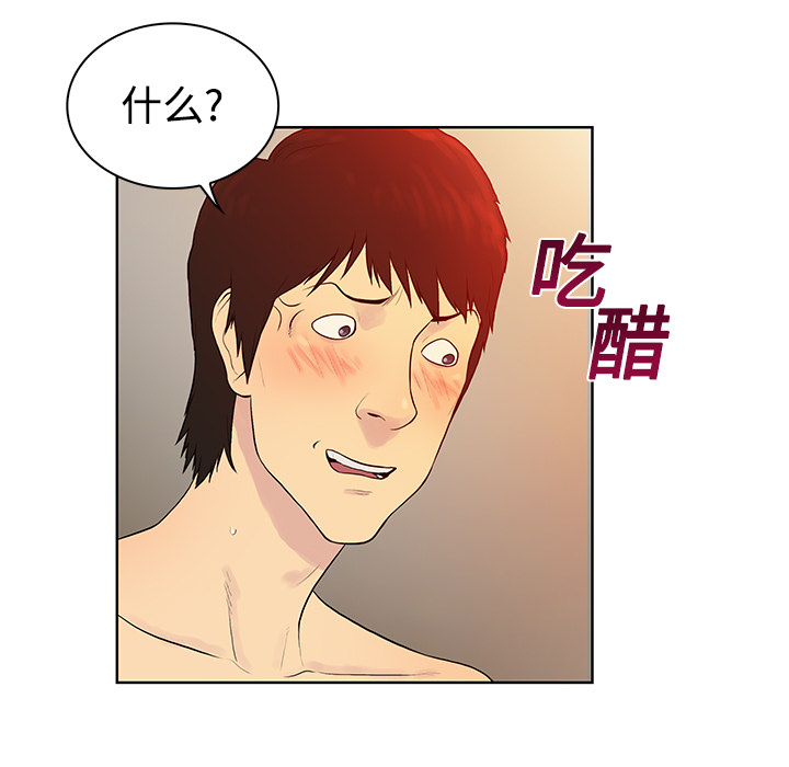 [Manhwa] A man surrounded by a goddess Plot, big breasts#[84P]-48
