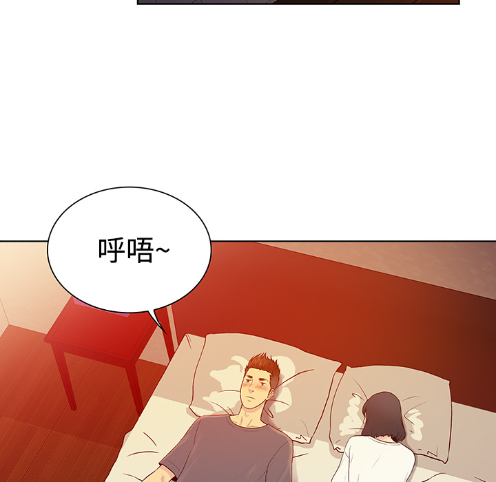 [Manhwa] A man surrounded by a goddess Plot, big breasts#[84P]-5