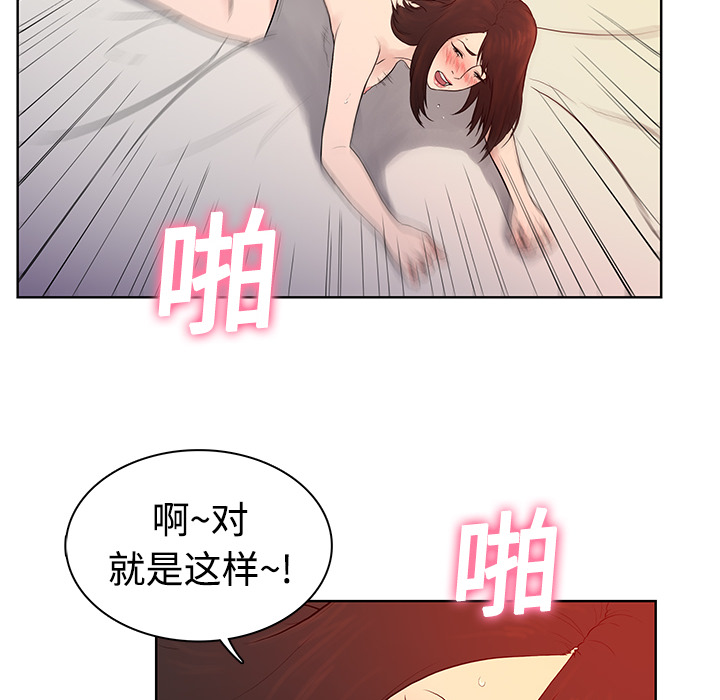 [Manhwa] A man surrounded by a goddess Plot, big breasts#[84P]-51