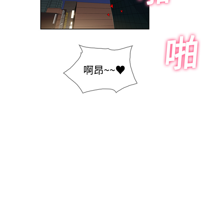 [Manhwa] A man surrounded by a goddess Plot, big breasts#[84P]-54