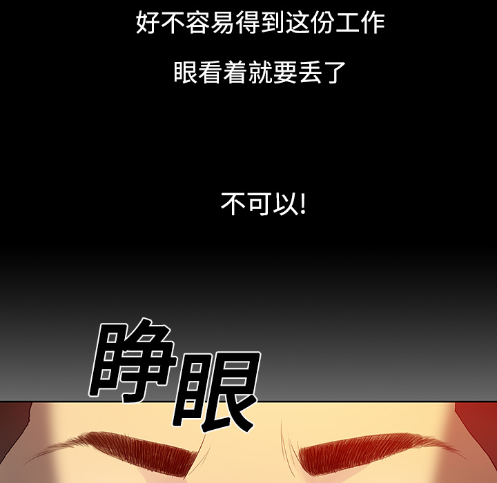 [Manhwa] A man surrounded by a goddess Plot, big breasts#[84P]-60