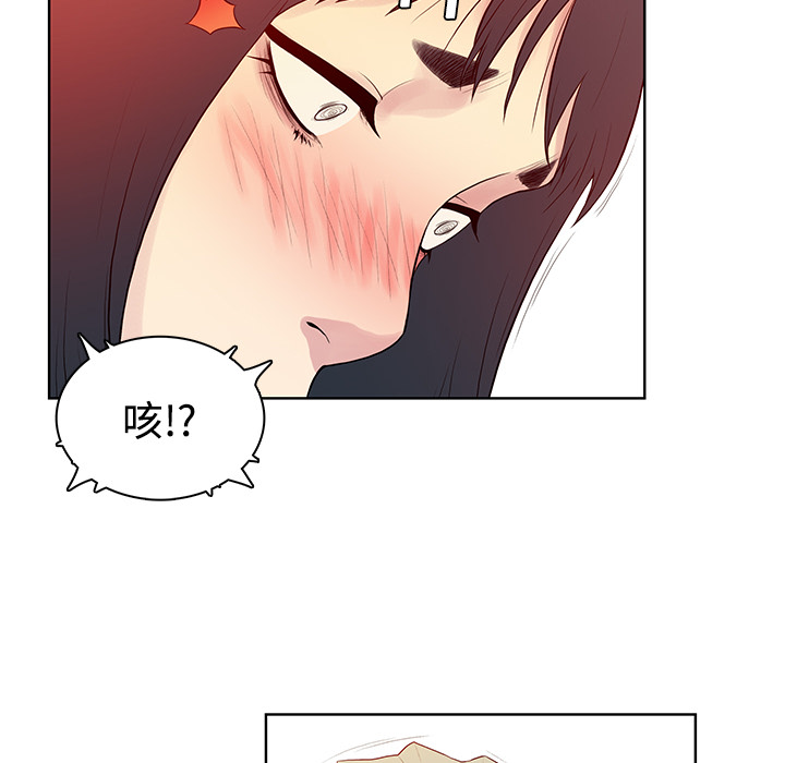 [Manhwa] A man surrounded by a goddess Plot, big breasts#[84P]-72