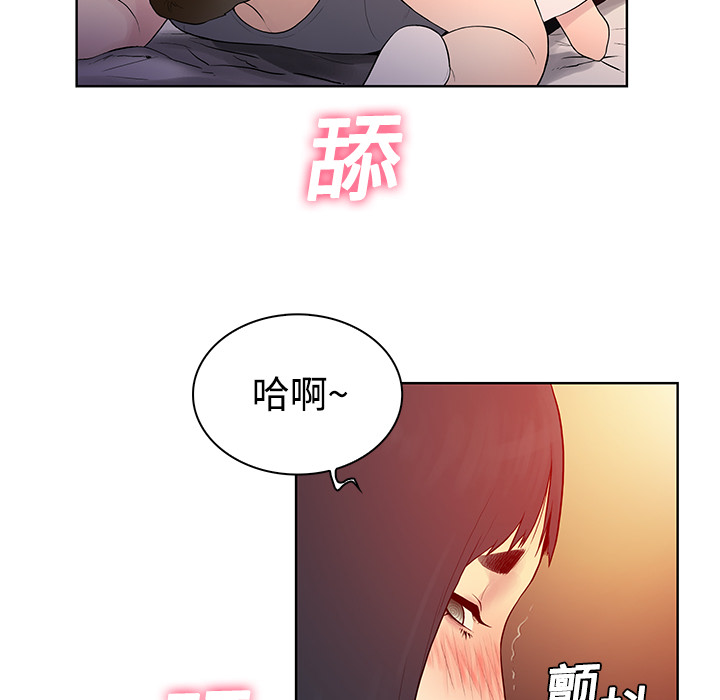 [Manhwa] A man surrounded by a goddess Plot, big breasts#[84P]-77