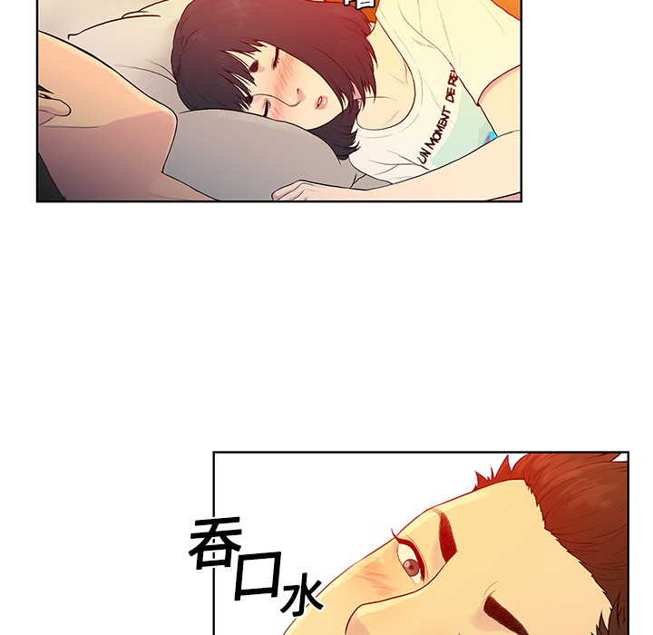 [Manhwa] A man surrounded by a goddess Plot, big breasts#[84P]-9