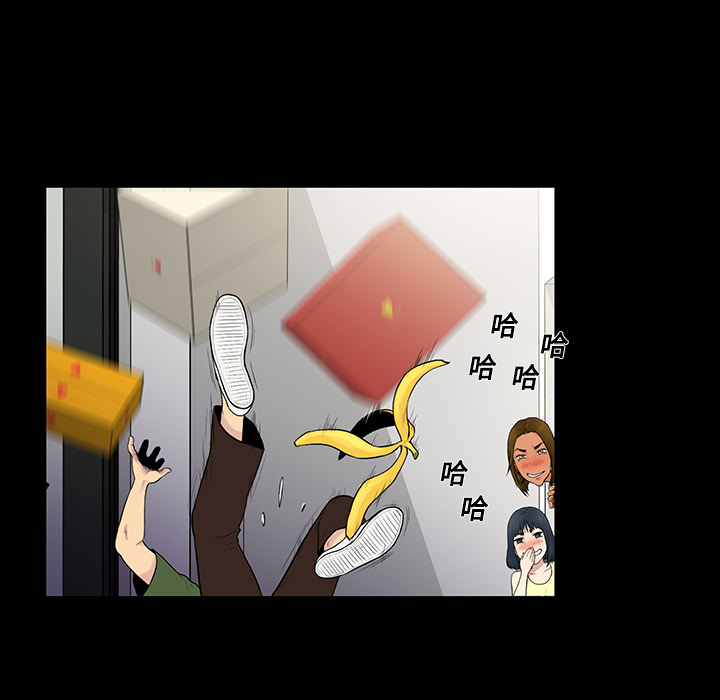 [Manhwa] A man surrounded by a goddess Plot, big breasts#[98P]-10
