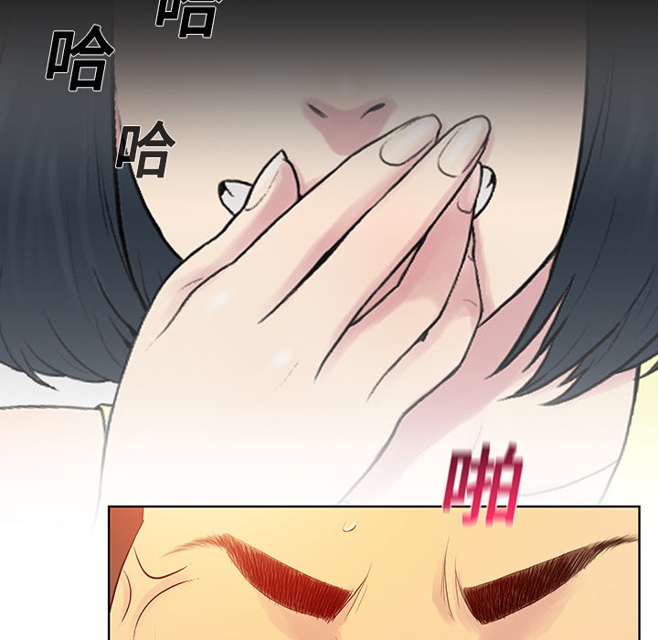 [Manhwa] A man surrounded by a goddess Plot, big breasts#[98P]-12
