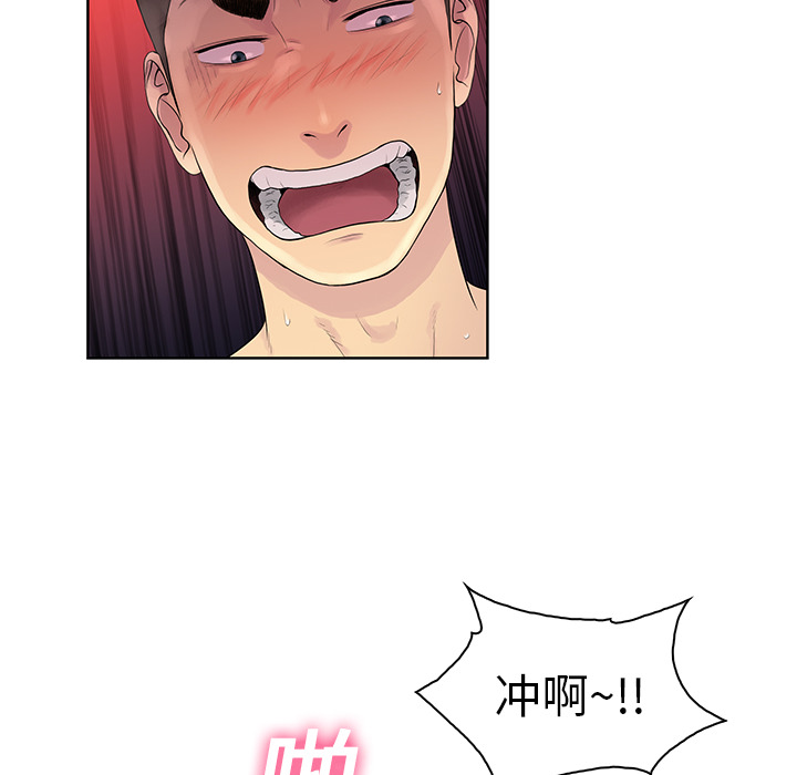 [Manhwa] A man surrounded by a goddess Plot, big breasts#[98P]-16