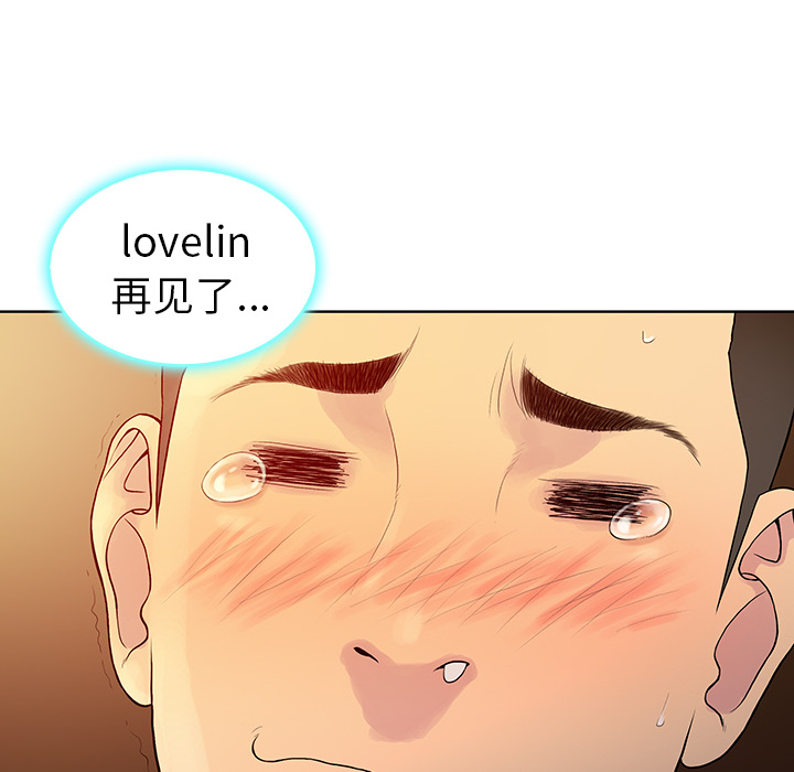 [Manhwa] A man surrounded by a goddess Plot, big breasts#[98P]-23