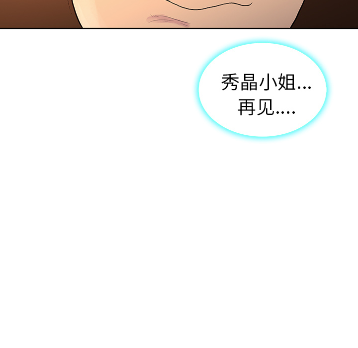 [Manhwa] A man surrounded by a goddess Plot, big breasts#[98P]-24