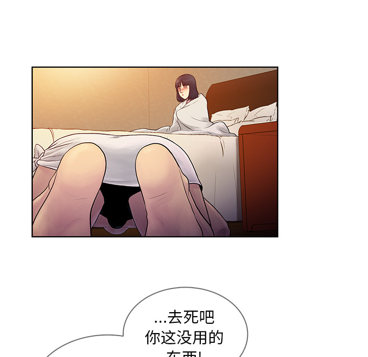 [Manhwa] A man surrounded by a goddess Plot, big breasts#[98P]-25