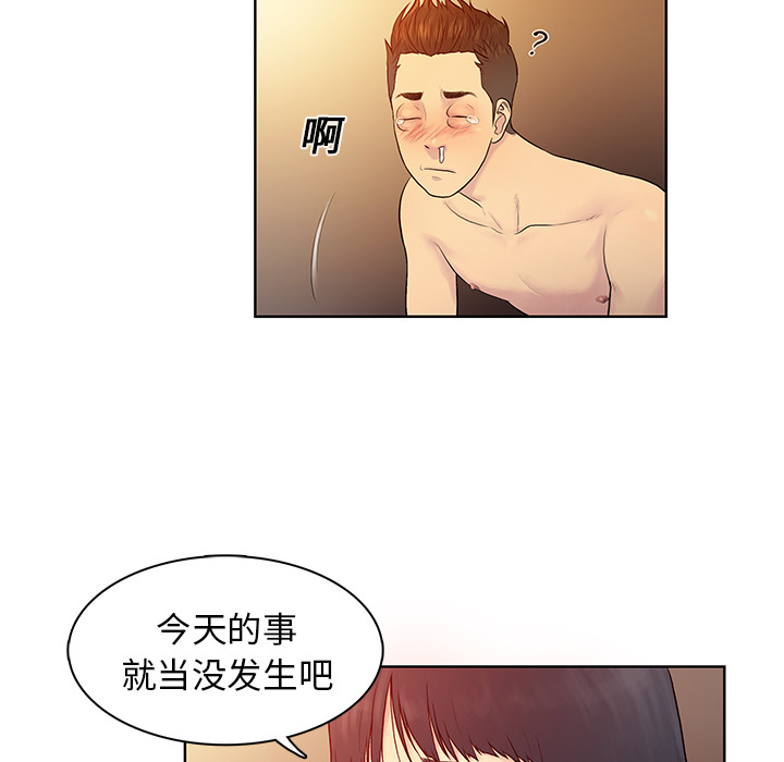 [Manhwa] A man surrounded by a goddess Plot, big breasts#[98P]-28