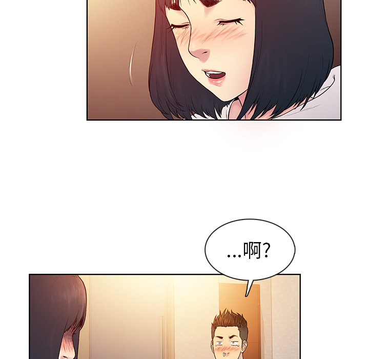 [Manhwa] A man surrounded by a goddess Plot, big breasts#[98P]-29
