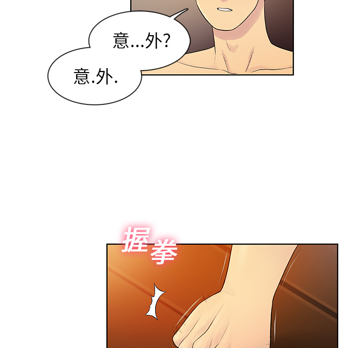 [Manhwa] A man surrounded by a goddess Plot, big breasts#[98P]-31