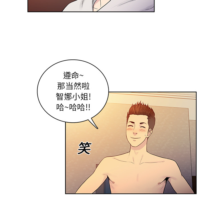 [Manhwa] A man surrounded by a goddess Plot, big breasts#[98P]-35