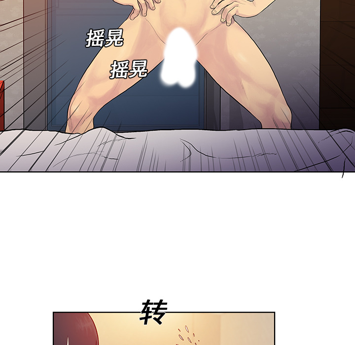[Manhwa] A man surrounded by a goddess Plot, big breasts#[98P]-38