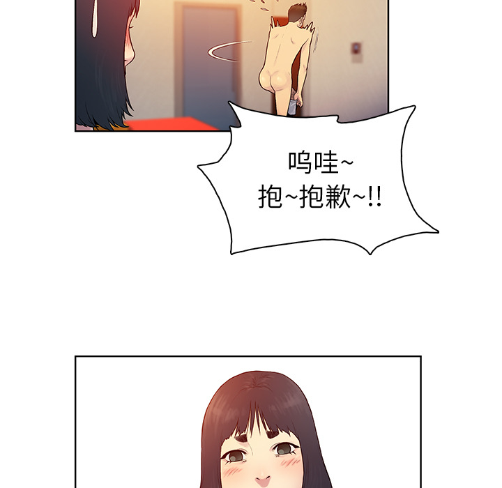 [Manhwa] A man surrounded by a goddess Plot, big breasts#[98P]-39