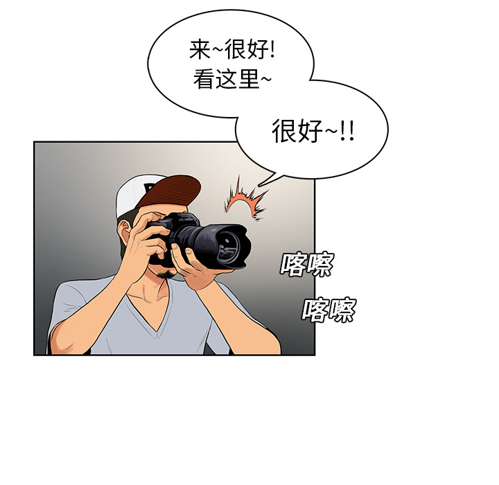 [Manhwa] A man surrounded by a goddess Plot, big breasts#[98P]-42