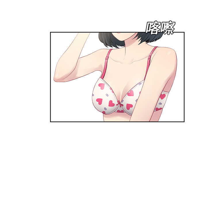 [Manhwa] A man surrounded by a goddess Plot, big breasts#[98P]-43