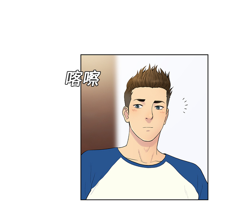 [Manhwa] A man surrounded by a goddess Plot, big breasts#[98P]-47