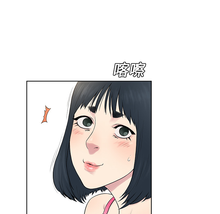 [Manhwa] A man surrounded by a goddess Plot, big breasts#[98P]-48