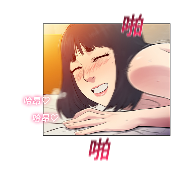 [Manhwa] A man surrounded by a goddess Plot, big breasts#[98P]-5