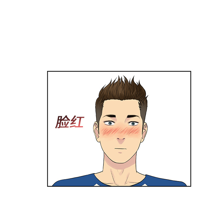 [Manhwa] A man surrounded by a goddess Plot, big breasts#[98P]-52