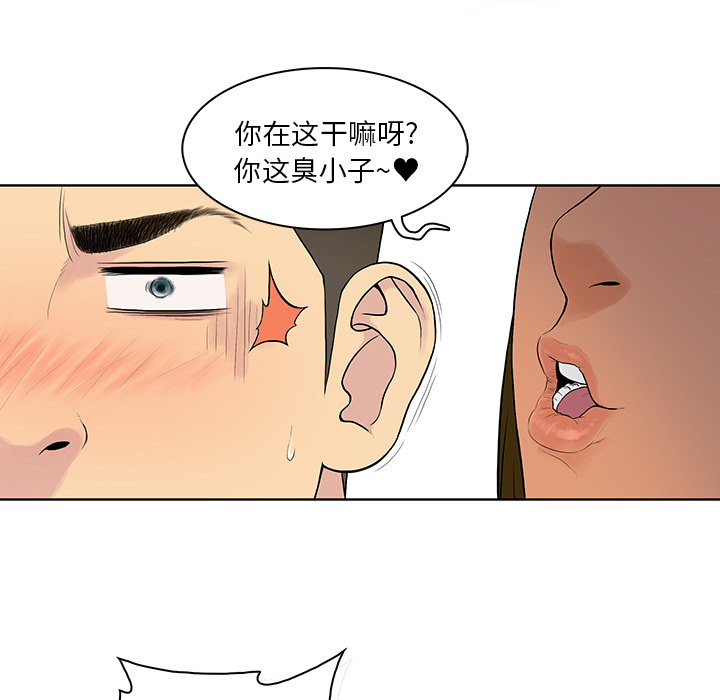 [Manhwa] A man surrounded by a goddess Plot, big breasts#[98P]-54