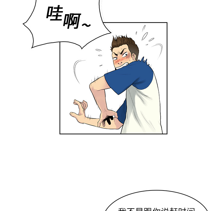 [Manhwa] A man surrounded by a goddess Plot, big breasts#[98P]-55