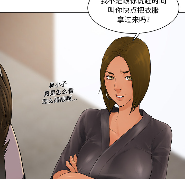 [Manhwa] A man surrounded by a goddess Plot, big breasts#[98P]-56