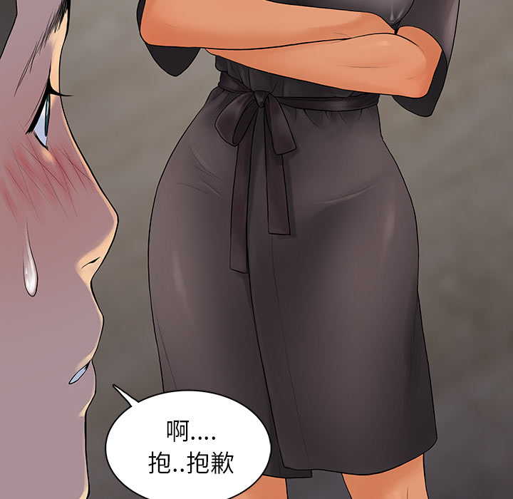 [Manhwa] A man surrounded by a goddess Plot, big breasts#[98P]-57
