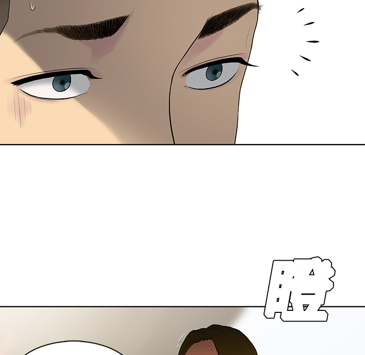 [Manhwa] A man surrounded by a goddess Plot, big breasts#[98P]-61