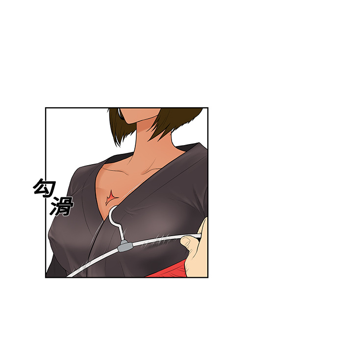 [Manhwa] A man surrounded by a goddess Plot, big breasts#[98P]-64