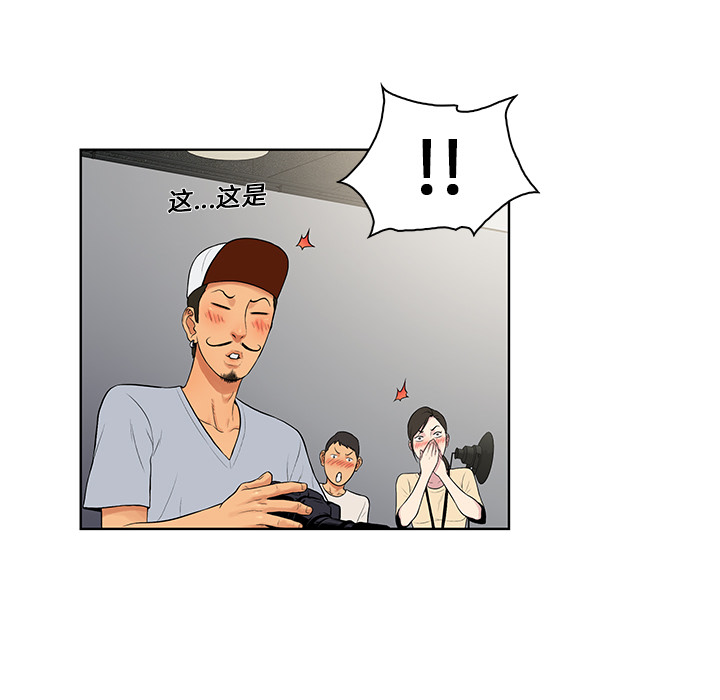 [Manhwa] A man surrounded by a goddess Plot, big breasts#[98P]-69