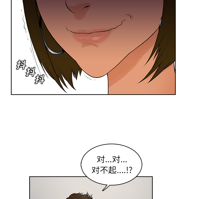 [Manhwa] A man surrounded by a goddess Plot, big breasts#[98P]-71
