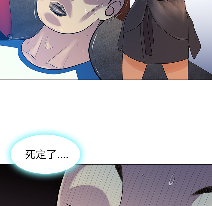 [Manhwa] A man surrounded by a goddess Plot, big breasts#[98P]-76