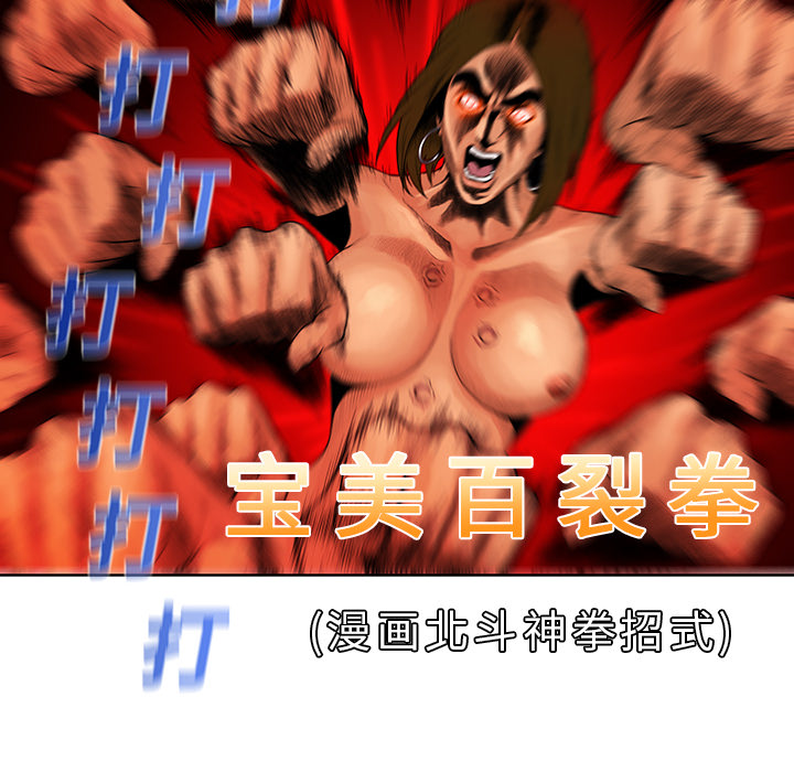 [Manhwa] A man surrounded by a goddess Plot, big breasts#[98P]-78