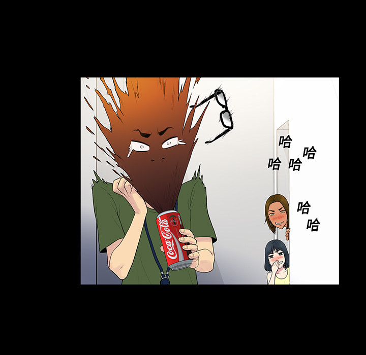 [Manhwa] A man surrounded by a goddess Plot, big breasts#[98P]-9
