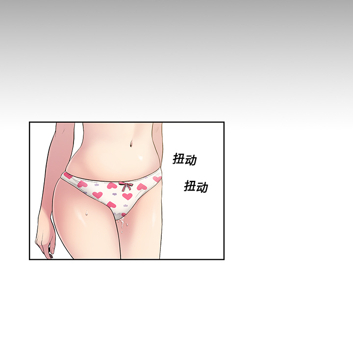 [Manhwa] A man surrounded by a goddess Plot, big breasts#[98P]-92