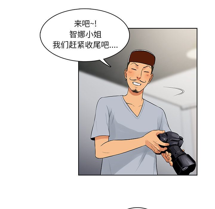 [Manhwa] A man surrounded by a goddess Plot, big breasts#[98P]-95