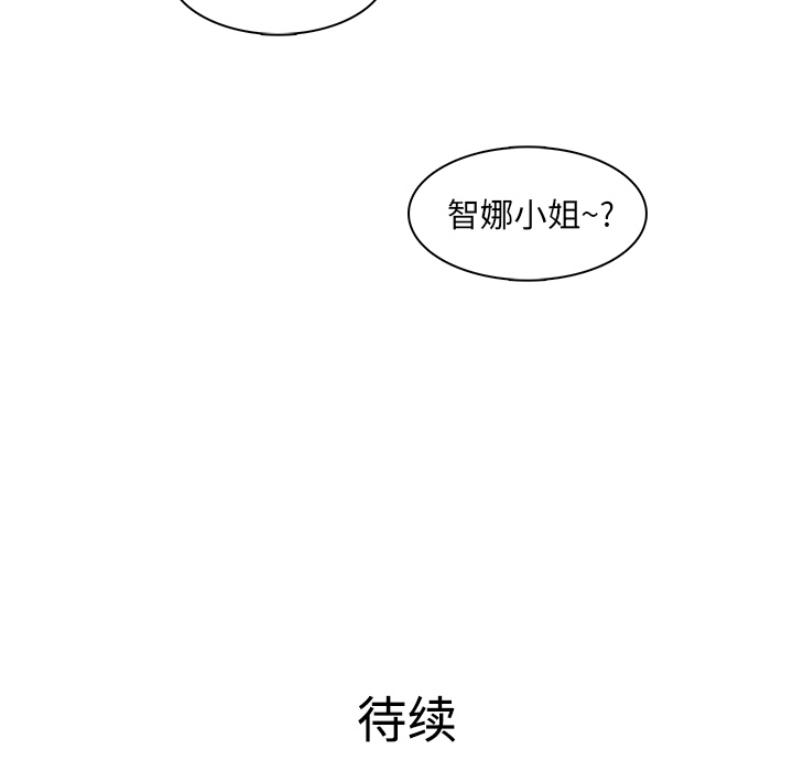 [Manhwa] A man surrounded by a goddess Plot, big breasts#[98P]-97