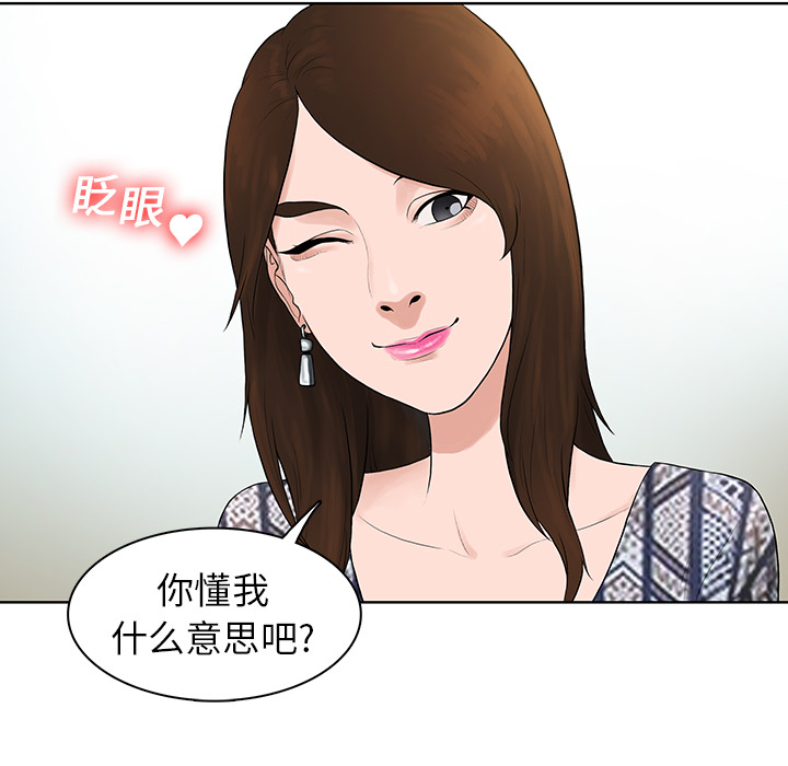 [Manhwa] A man surrounded by a goddess Plot, big breasts#[97P]-12