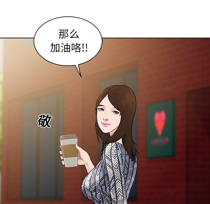 [Manhwa] A man surrounded by a goddess Plot, big breasts#[97P]-15