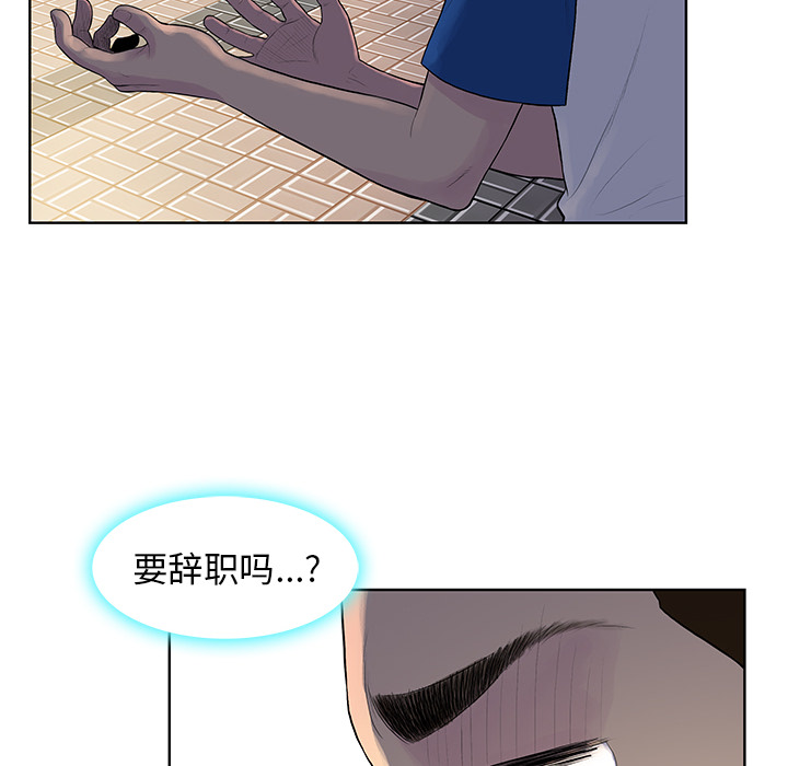 [Manhwa] A man surrounded by a goddess Plot, big breasts#[97P]-19