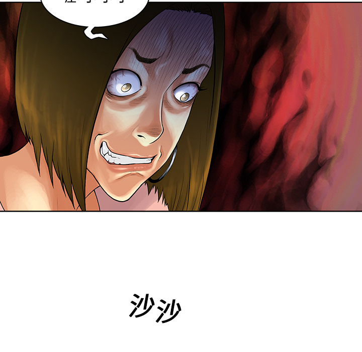 [Manhwa] A man surrounded by a goddess Plot, big breasts#[97P]-23