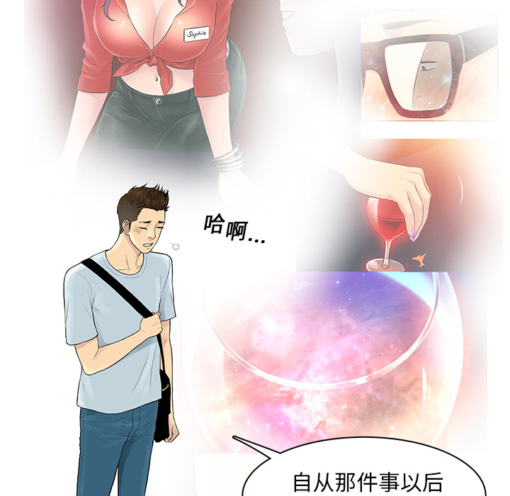 [Manhwa] A man surrounded by a goddess Plot, big breasts#[97P]-31