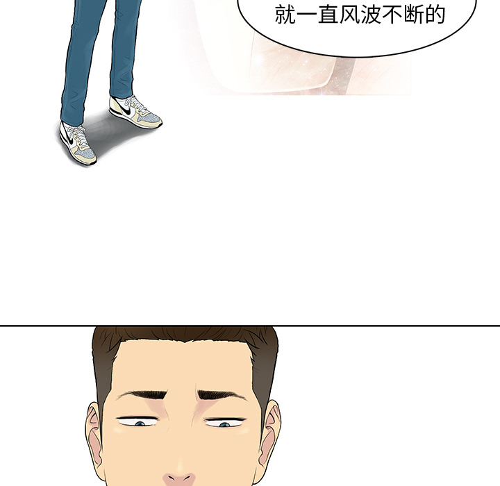 [Manhwa] A man surrounded by a goddess Plot, big breasts#[97P]-32
