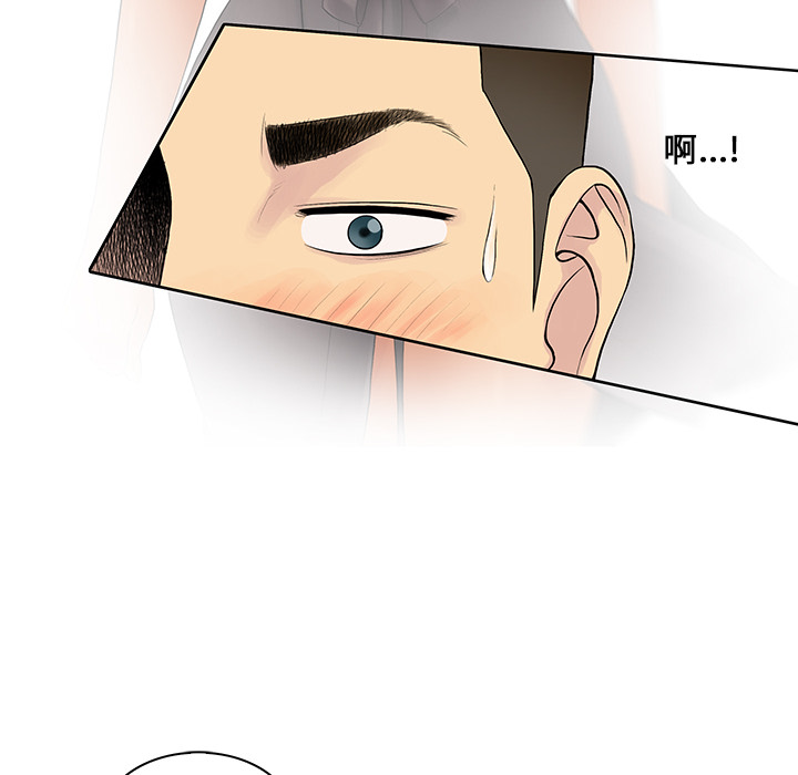 [Manhwa] A man surrounded by a goddess Plot, big breasts#[97P]-37