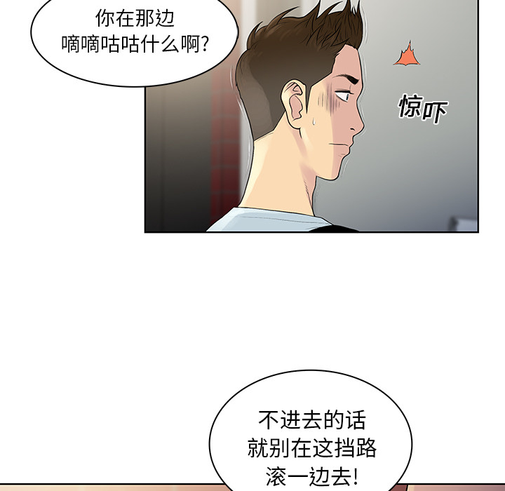 [Manhwa] A man surrounded by a goddess Plot, big breasts#[97P]-39