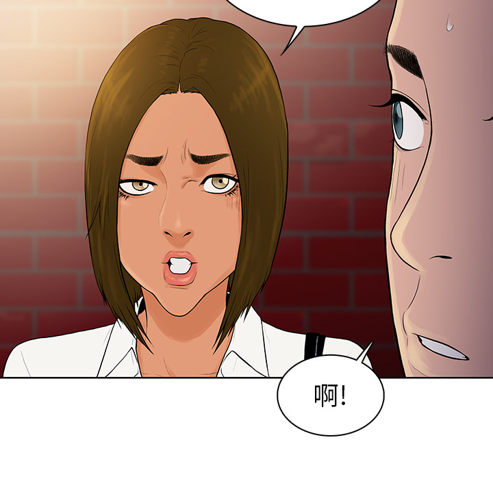 [Manhwa] A man surrounded by a goddess Plot, big breasts#[97P]-40